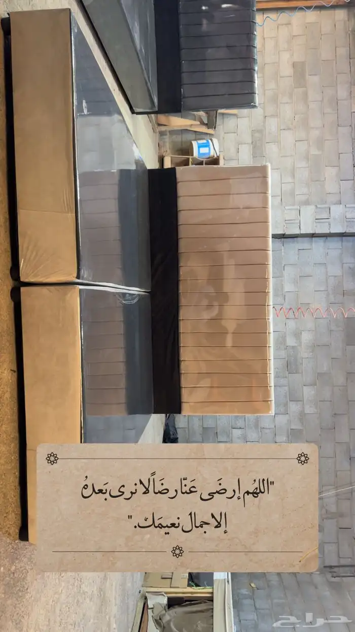 تفصيل اسره نوم 0