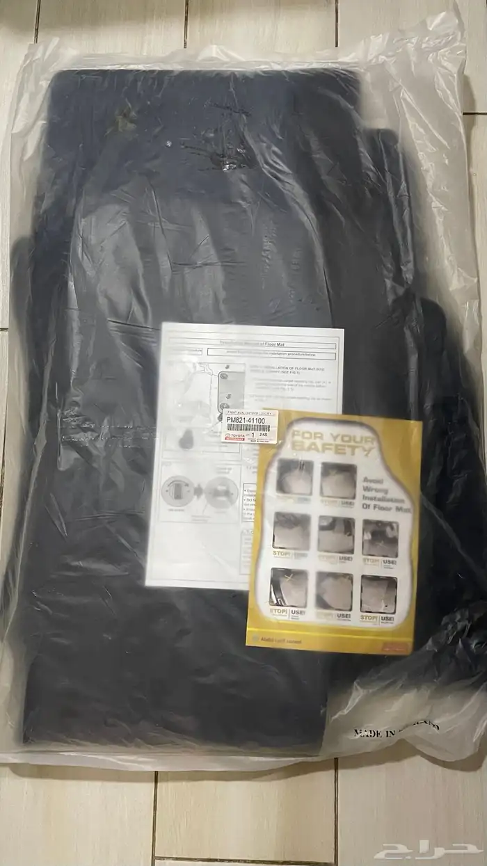 فرشات او دعاسات افالون 2019-2022ب اكياس وكالتها م انفكت 0