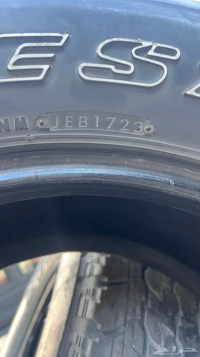 كفرات برجستون 3