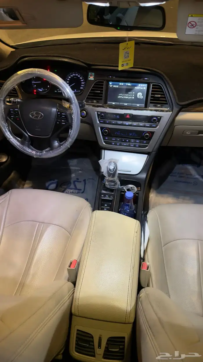 سوناتا 2017 فل الفل 9