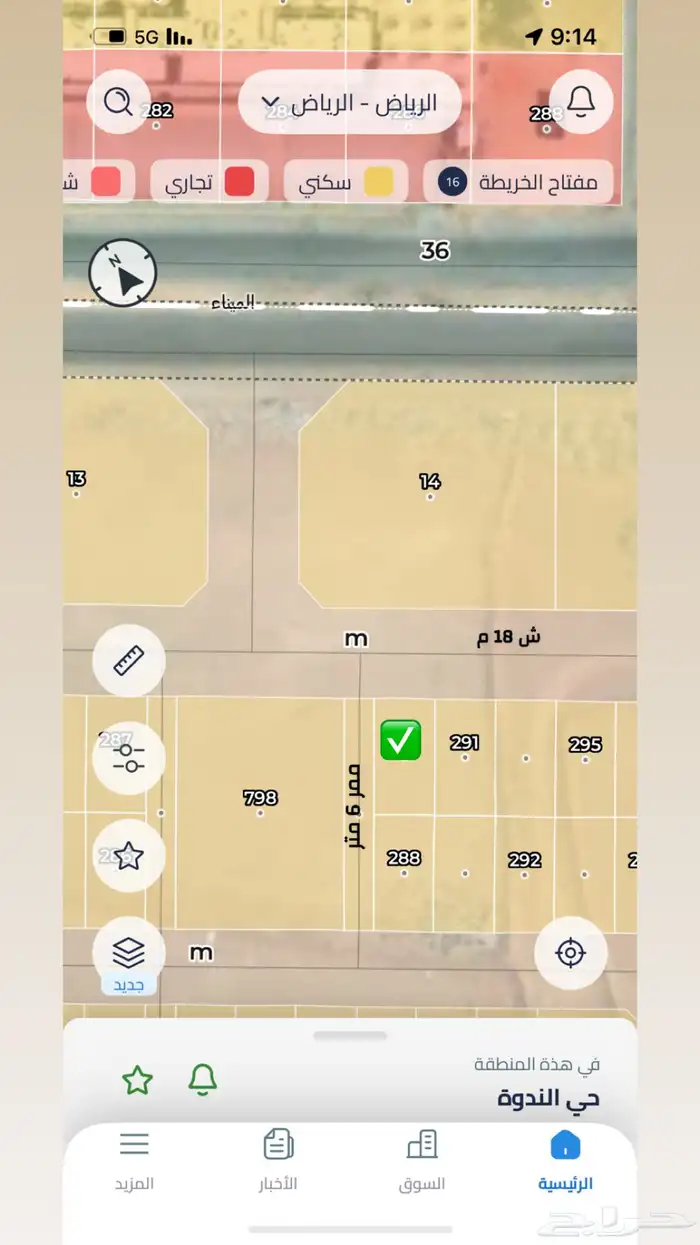 للبيع فيلا 3 أدوار بصكوك مستقلة 2