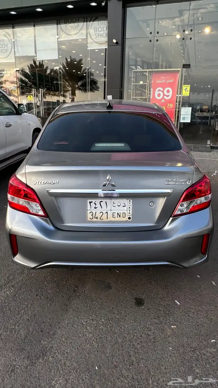 اتراج ستاندر 2021 3