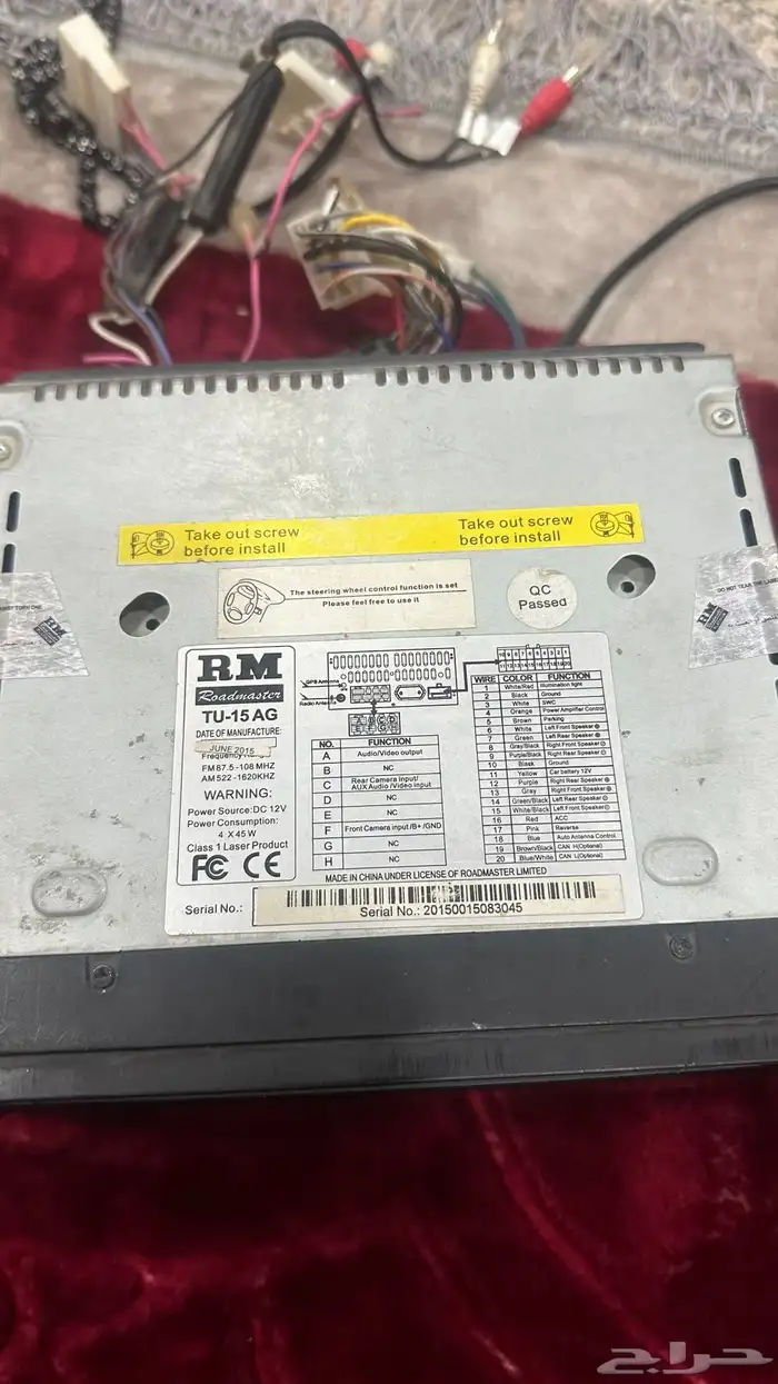 مسجل برادو وكاله 1