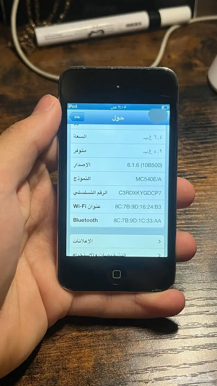 ايبود نضيف تم البيع 10