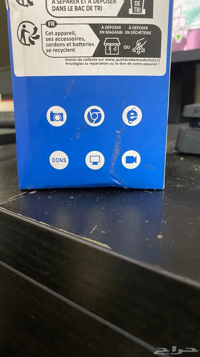 كميرة مراقبه 1