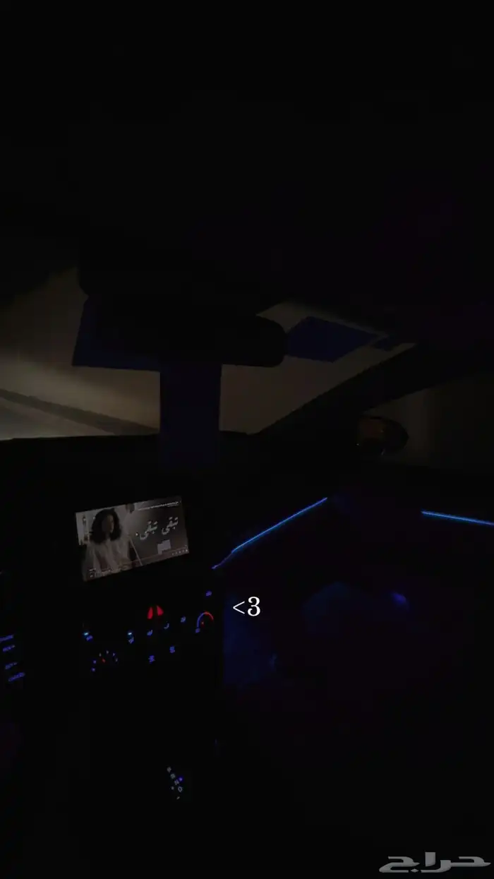 النترا 2018 نص فل 45