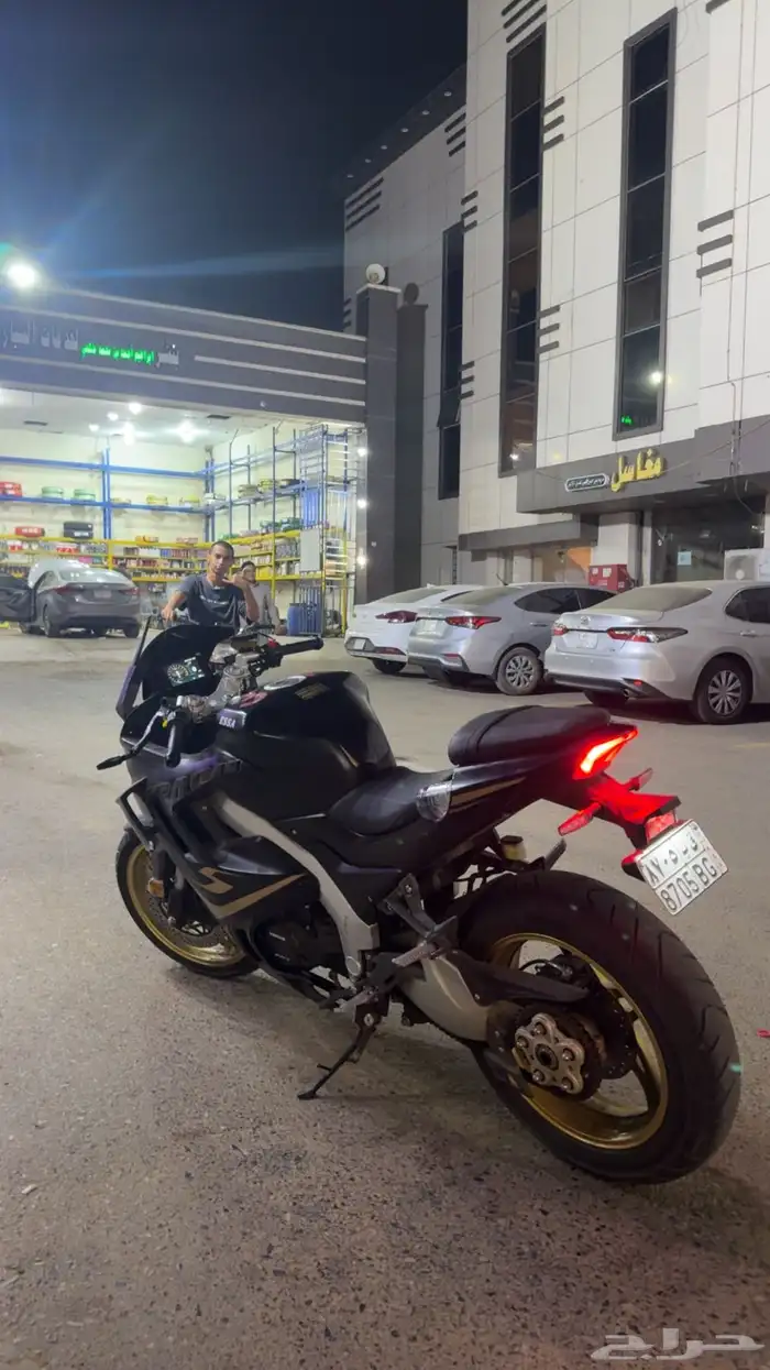 دباب ريس 250 الوسام الناري 2