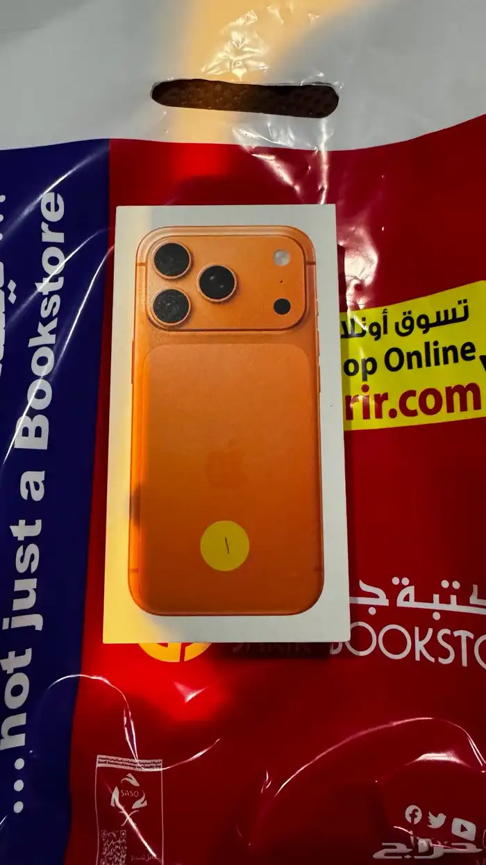 ايفون 17 برو 256 قيقا 0