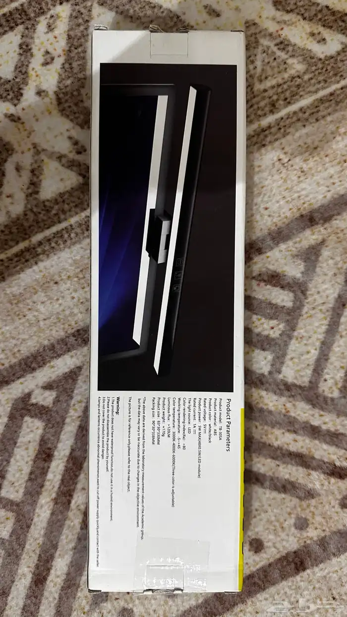 بي سي للبيع 12