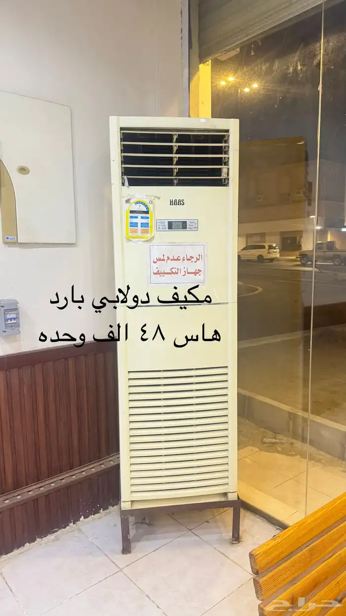 معدات ومكائن واثاث مطعم بروست و وجبات سريعة 12