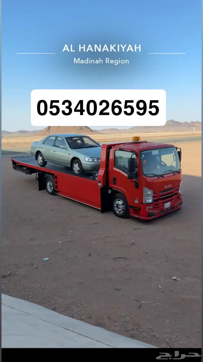 سطحه عنيزه القصيم 0