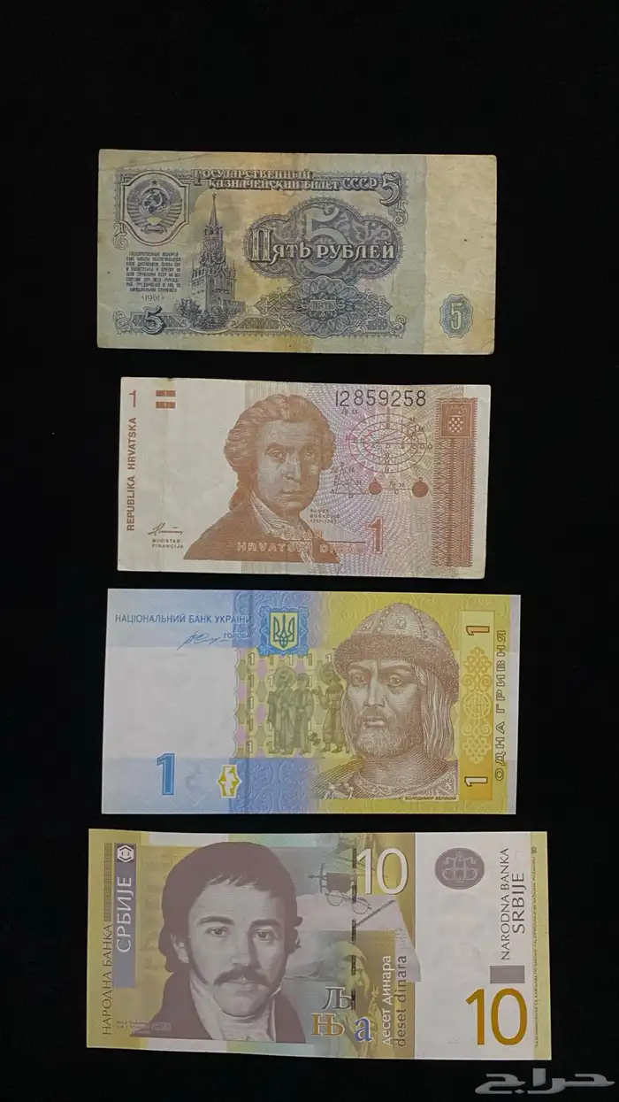 عملات دول اوروبا 2