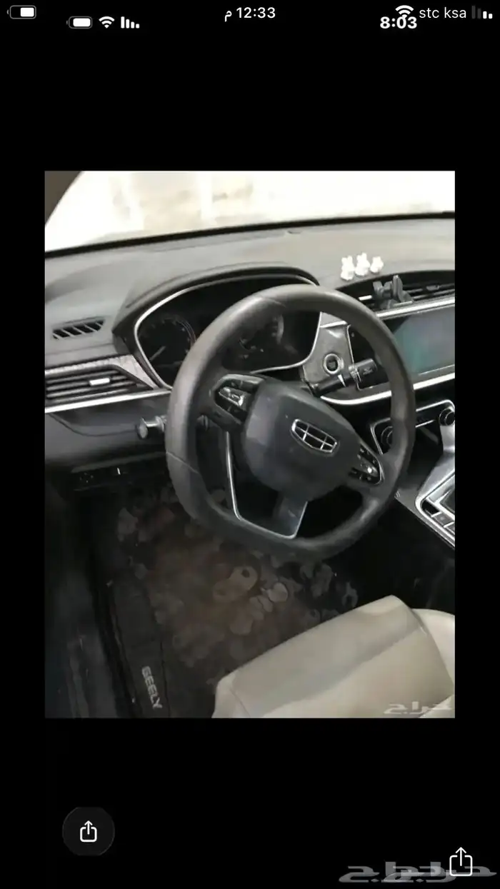 جيلي بنراي 2020 2