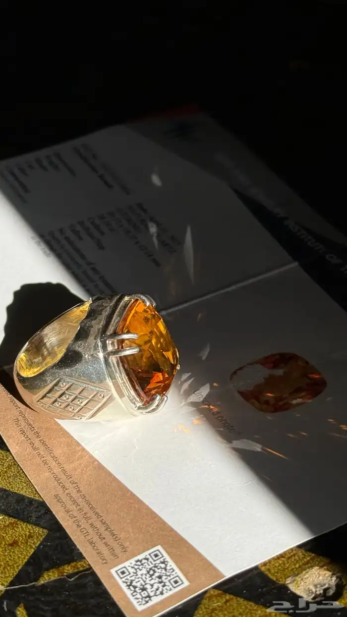 خاتم سترين 2