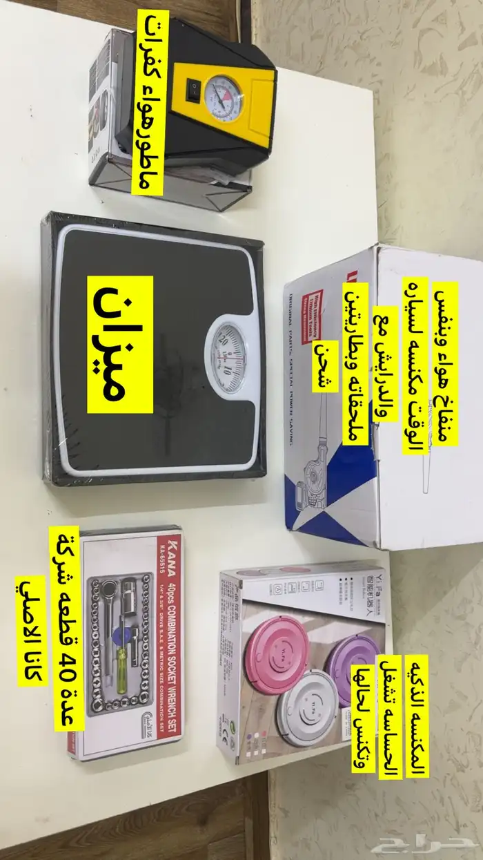 منفاخ هواء مع بطاريه شحن 0