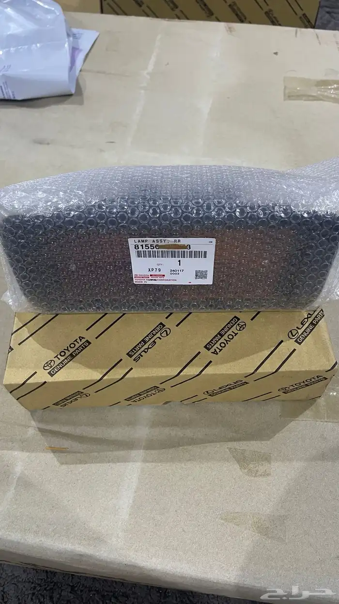 اسطب جيب ربع 2023 0