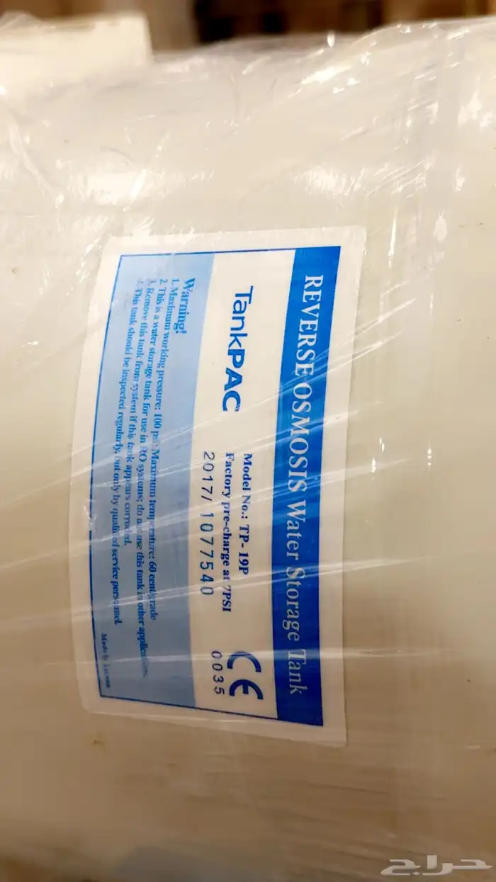 مضخة لتنقية الماء 2