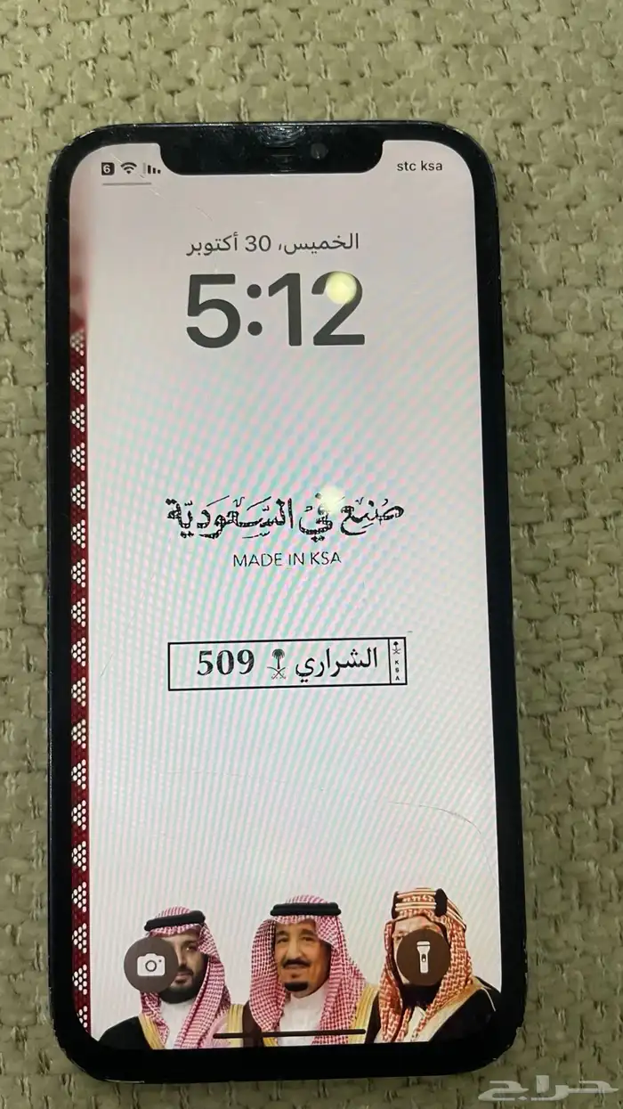 جوال نظيفف ايفون 12 0