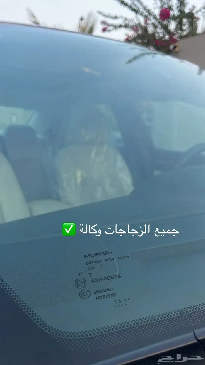 كرايسلر C300 (( نظيف )) 6