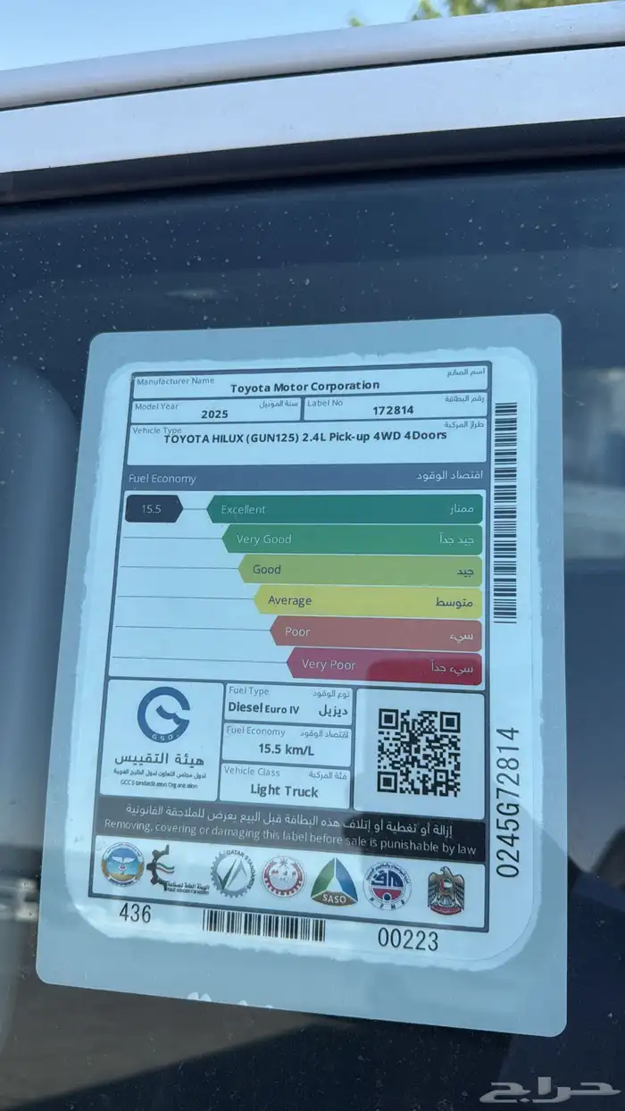 هايلوكس سلق DLX ديزل قير عادي2025 باقل سعر للشركات و موسسات 17