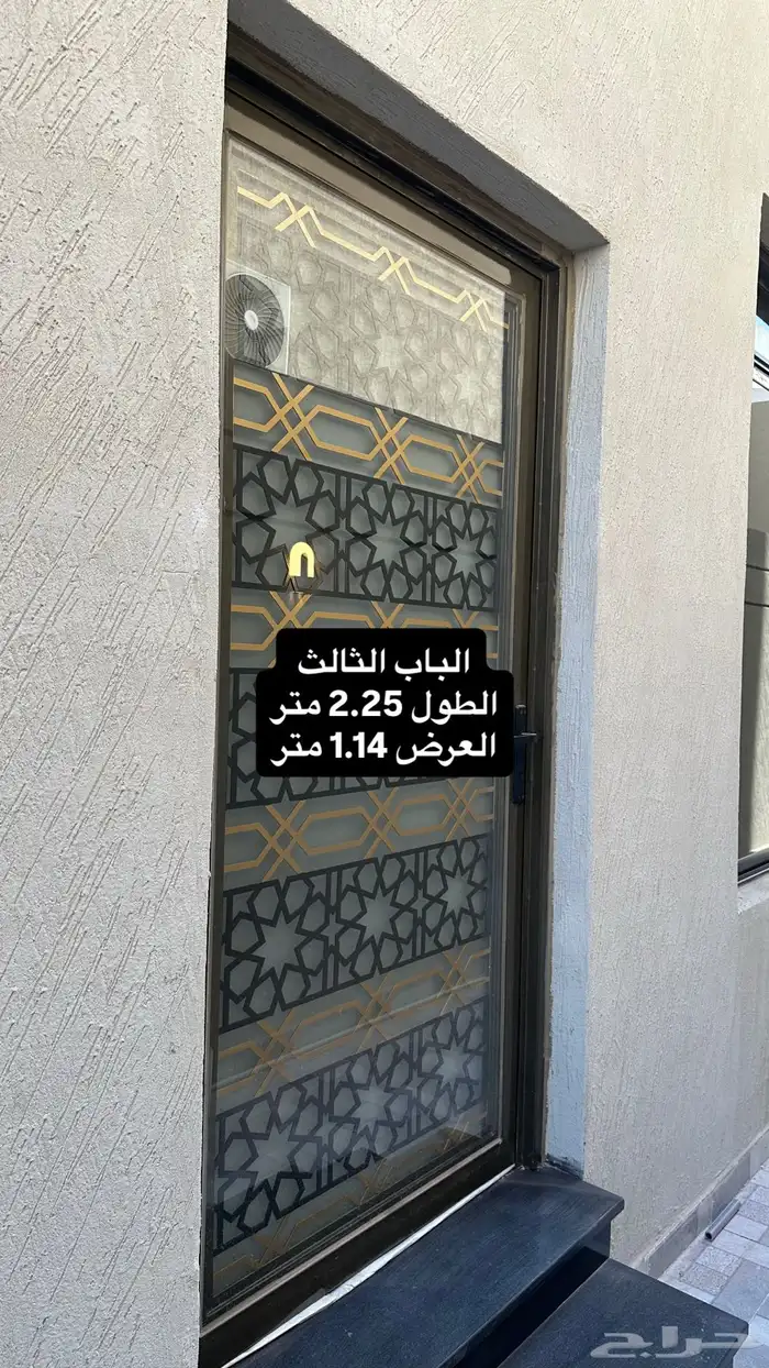 ابواب حديد 2