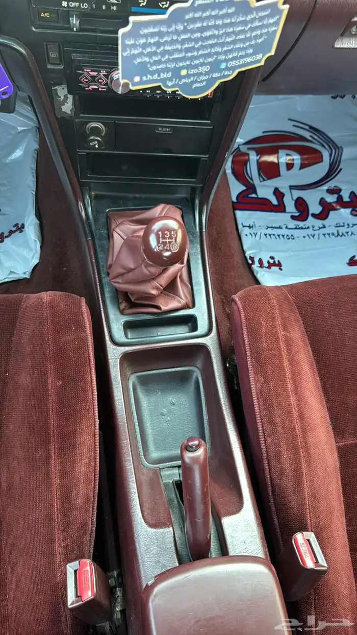 للبيع كراسيد 96 مخزن 28