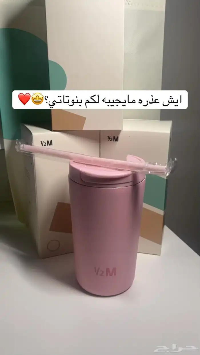 مق هاف مليون 0
