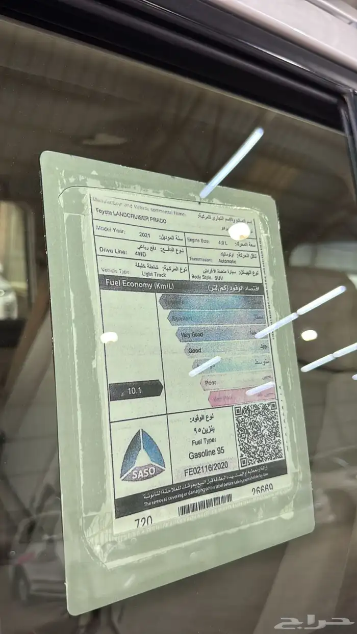 برادوا 2021 الساير (( فل كامل )) (( نظيف جدا )) 26