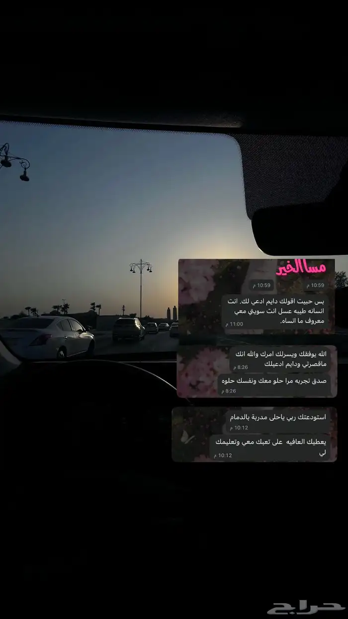 مدربات قيادة 2