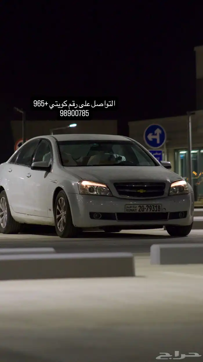 للبيع كابرس 2013 2