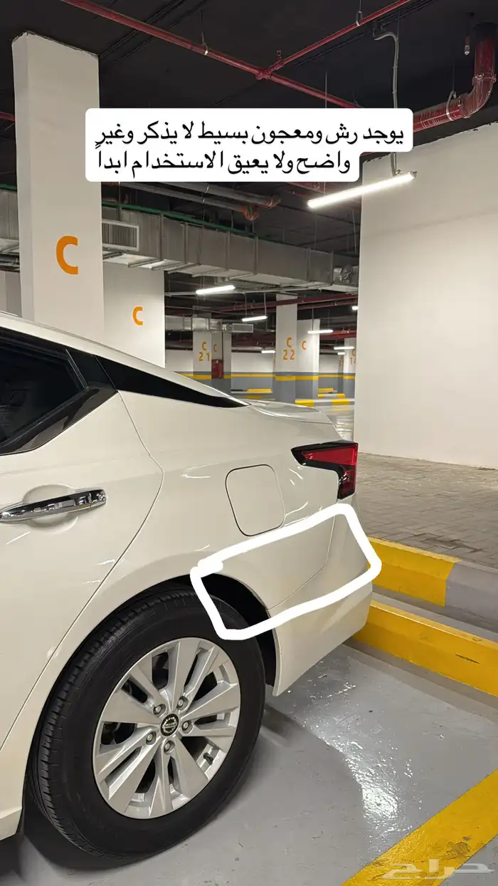 التيما 2020 S 35