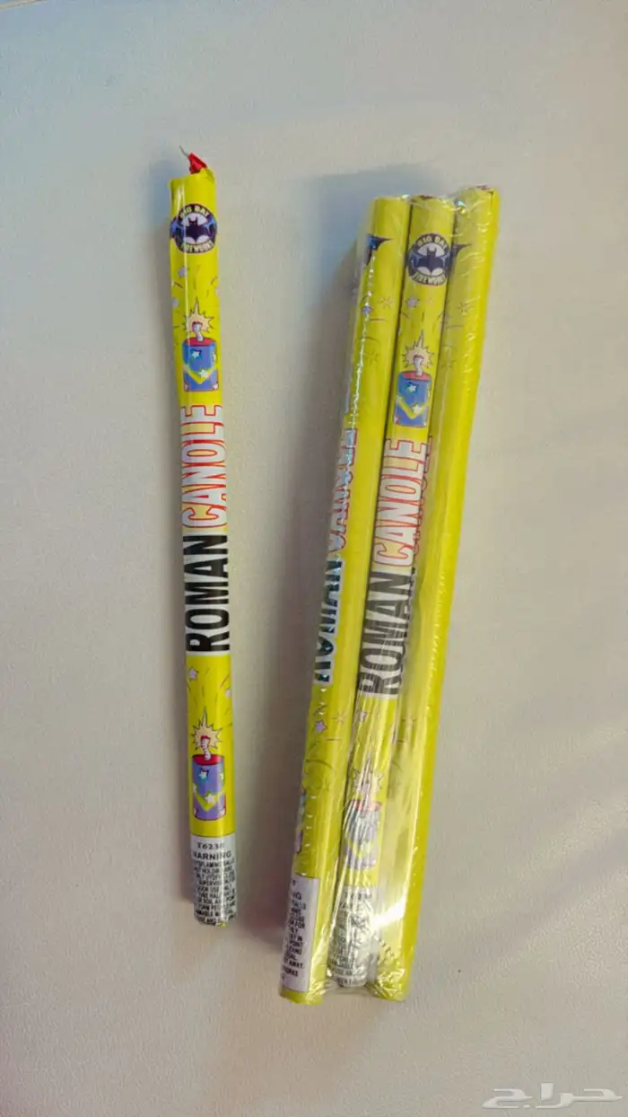 طراطيع العاب نارية 19