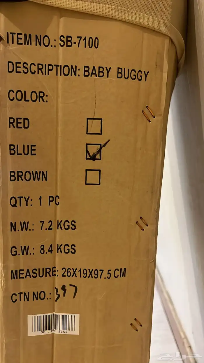 عربية اطفال زرقاء جديدة بكرتونها 2