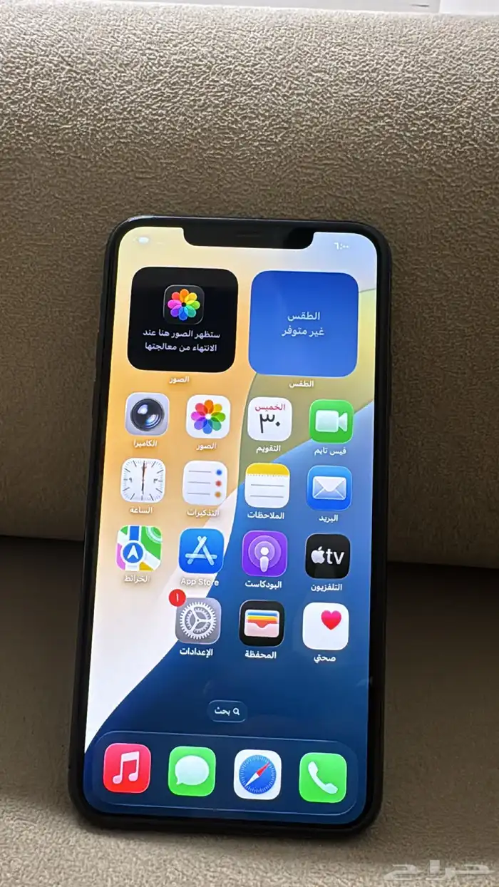 ايفون 11 برو ماكس 1