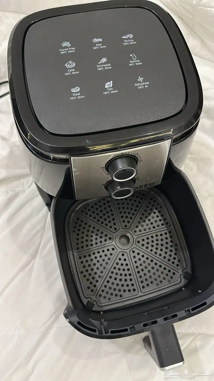 قلاية هوائية من نوع otto 2