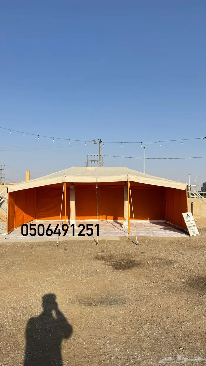 خيمة صباح نجد 2