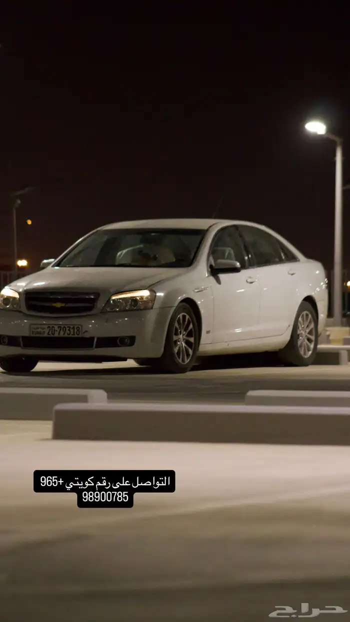 للبيع كابرس 2013 1