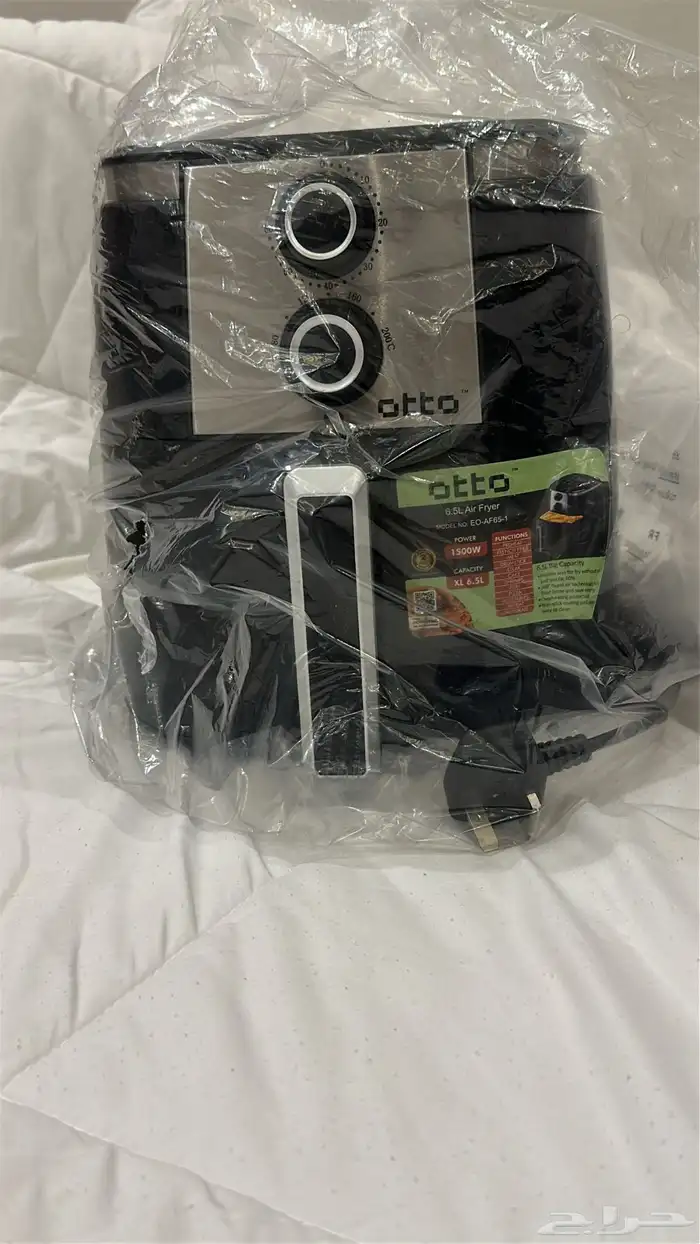 قلاية هوائية من نوع otto 1