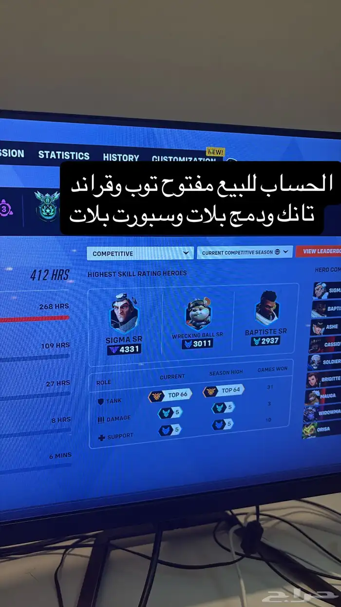 حسابات اوفر واتش 0