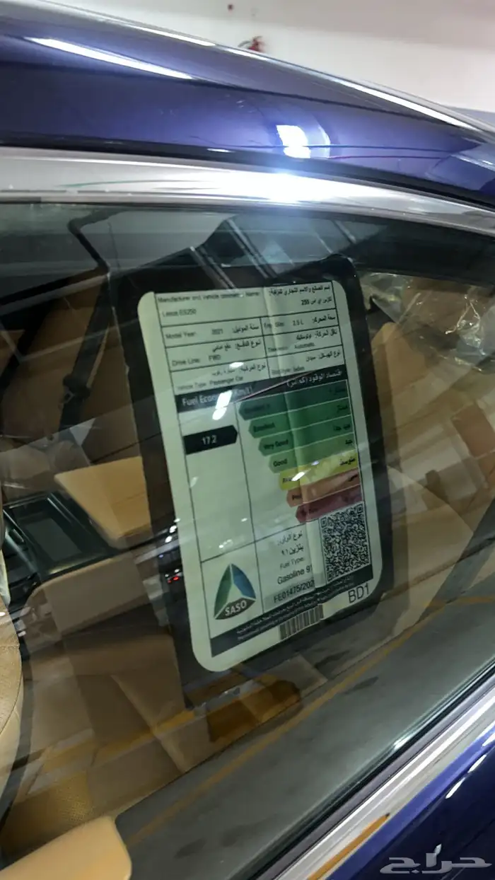 لكزس ES 250 2021 14