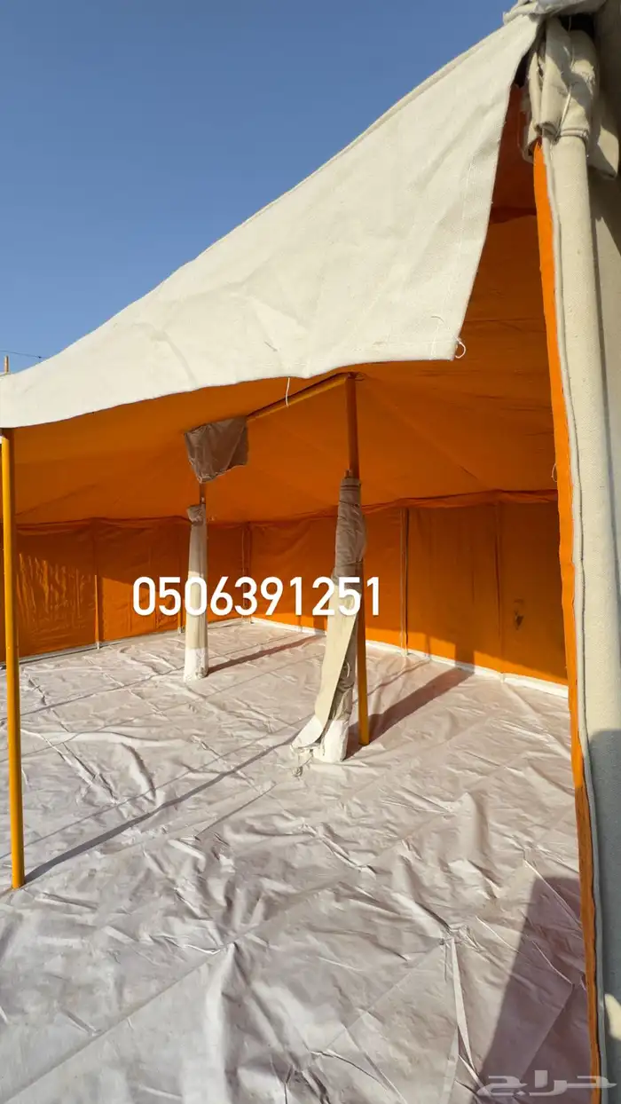 خيمة صباح نجد 1