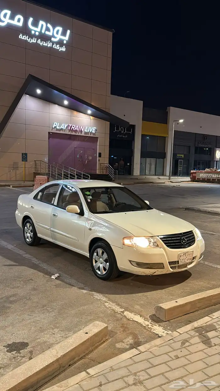 صني 2010 نظيفه 2