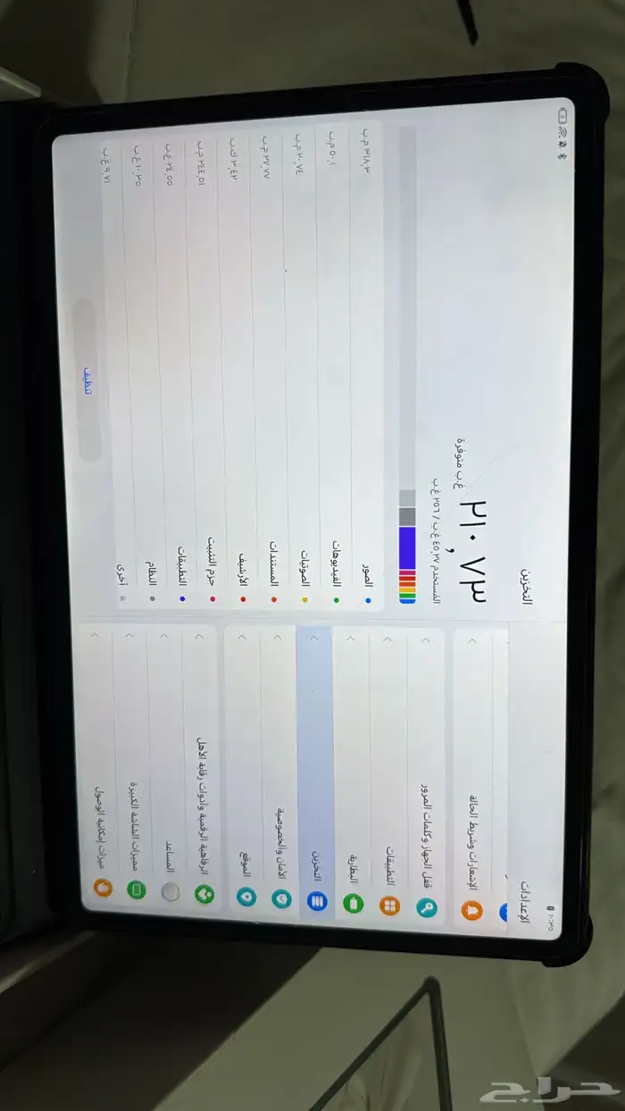 جهاز honor pad9 4