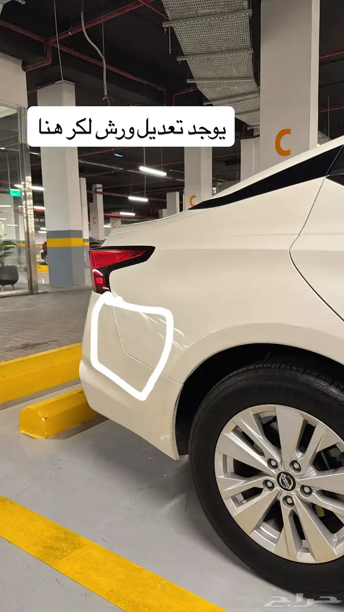 التيما 2020 S 36