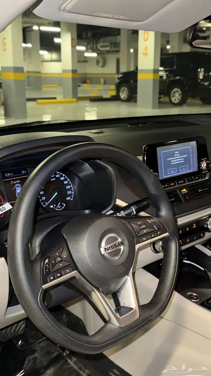 التيما 2020 S 21