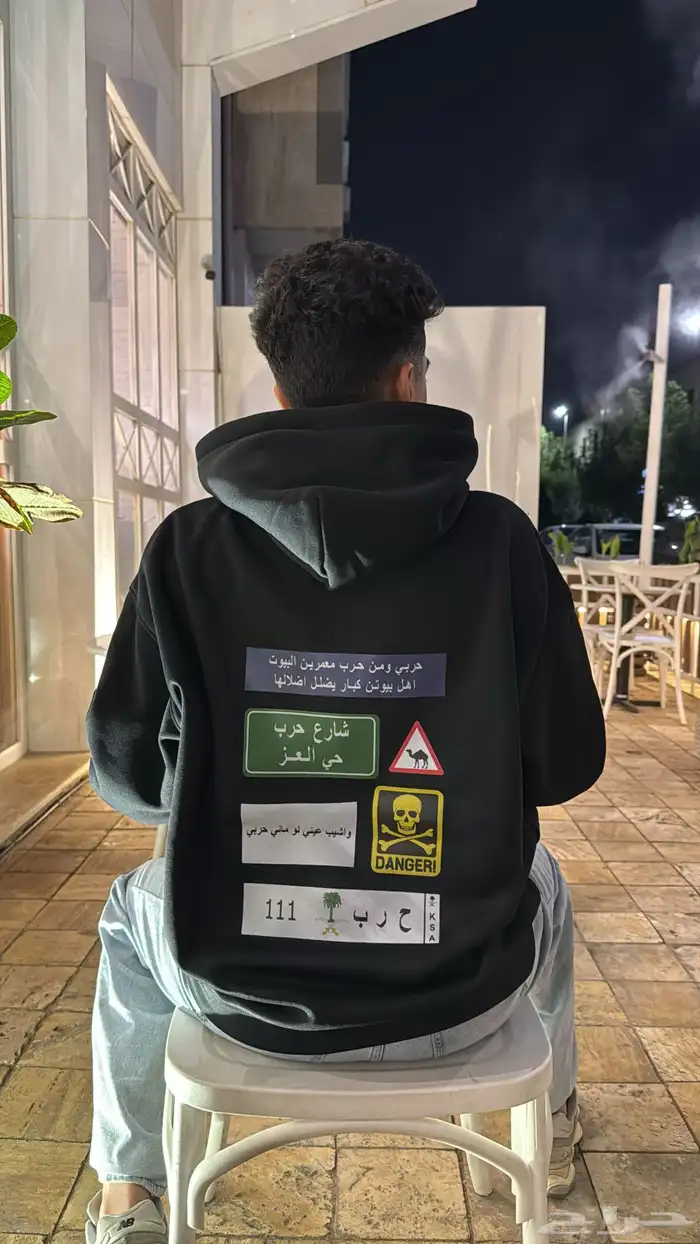 بلوفرات قبيلة حرب 2