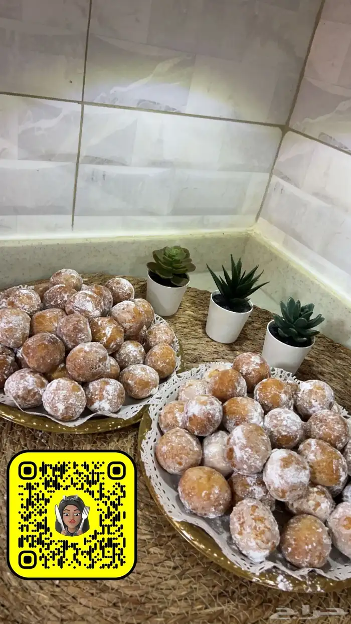 اسر منتجه الدمام الخبر الظهران 95