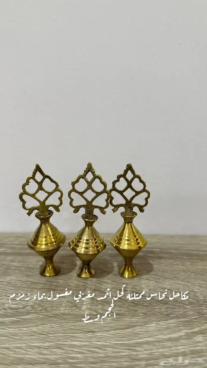 كحل اثمد مغربي 7