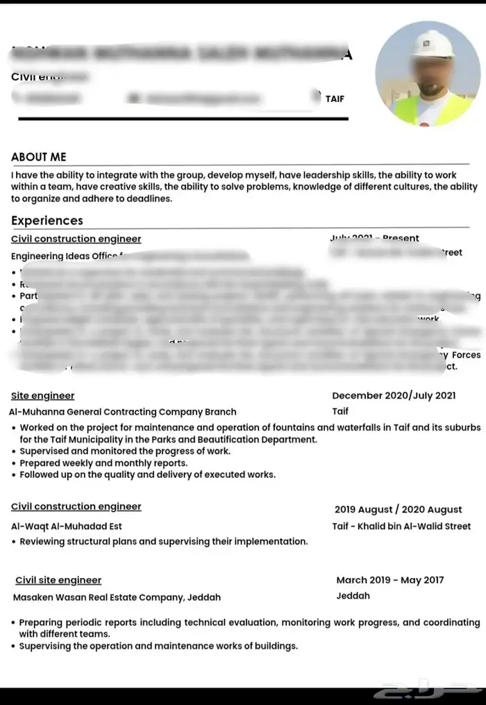 سيرة ذاتيةATS عربي انجليزي 0