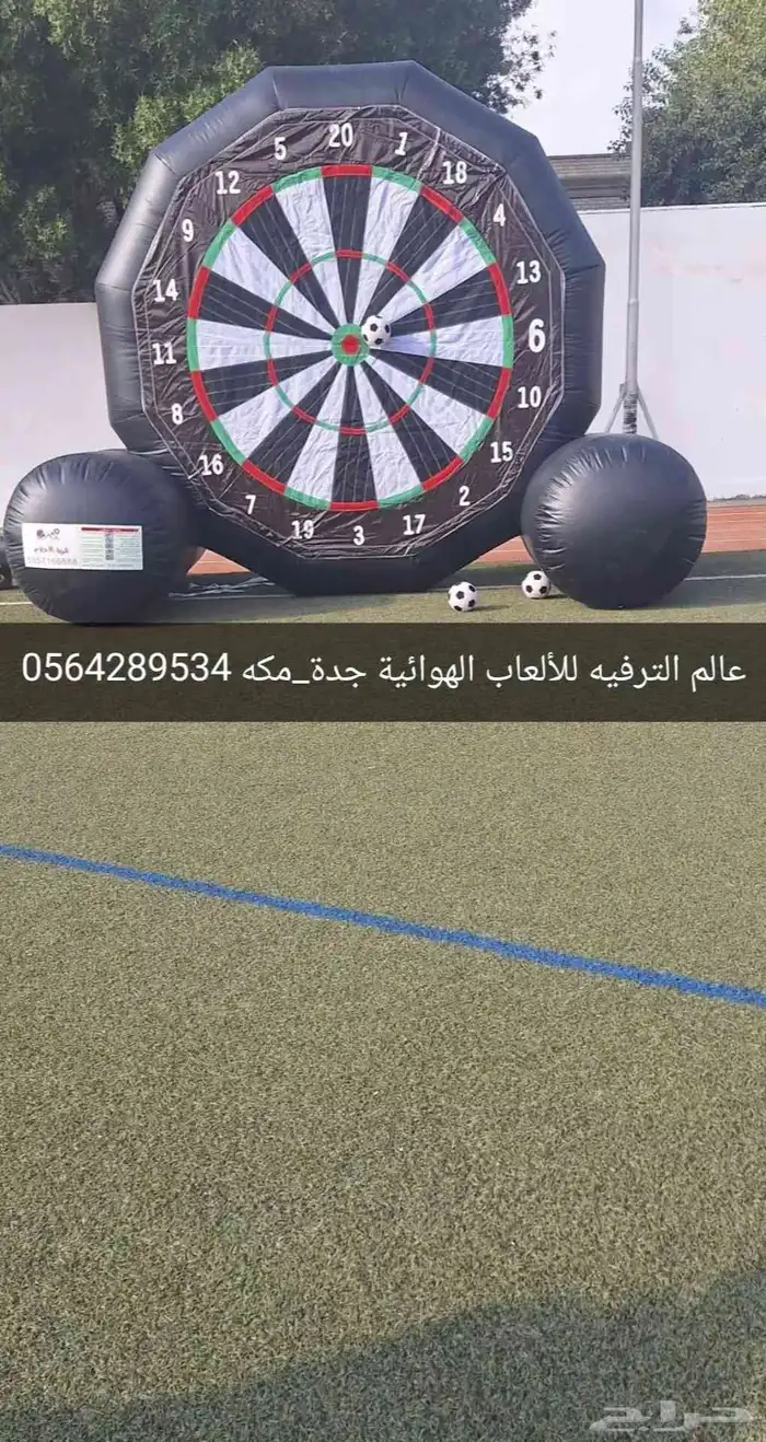 تاجير نطيطات وزحاليق مائية وجافة وملاعب صابونيه مكاين آيسكري 13